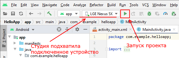 Запуск застосунку